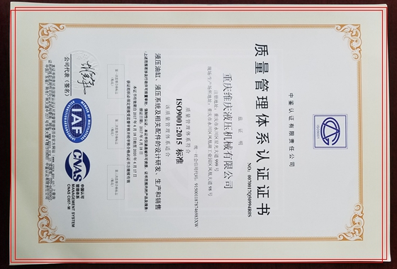 我公司通過(guò)ISO9001:2000認(rèn)證